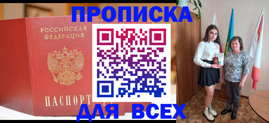 регистрация для дет. сада в Сургуте